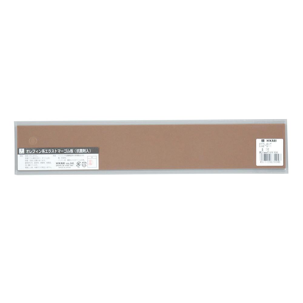 エラストマーシート 茶 1mm×50×300 T付 EG2-61T ゴム素材 エラストマーシート 茶 1mm×50×300 T付 EG2-61T ゴム素材
