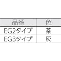 【CAINZ-DASH】光 エラストマーゴム板（茶）　１×３００×３００ｍｍ EG2-81【別送品】