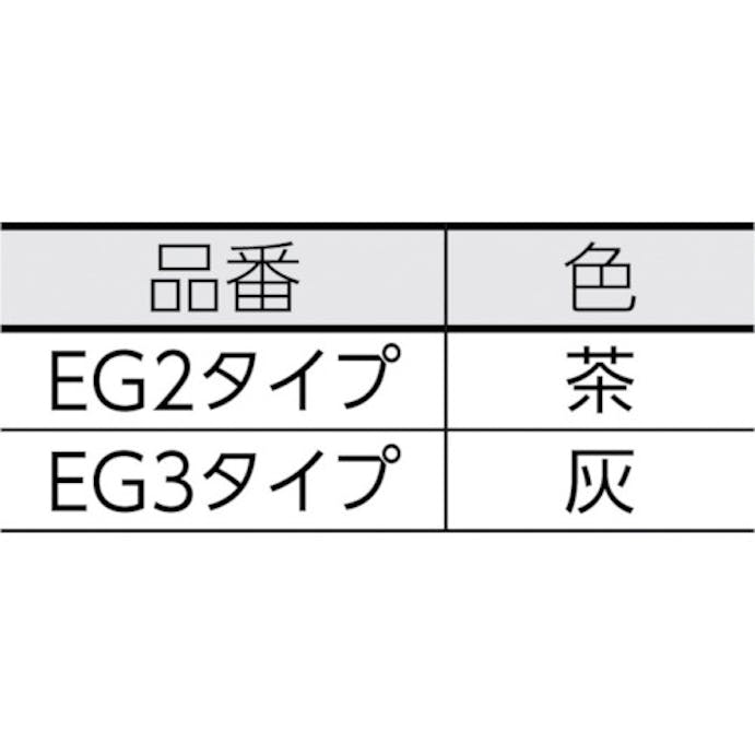 【CAINZ-DASH】光 エラストマーゴム板（茶）　３×３００×３００ｍｍ EG2-83【別送品】