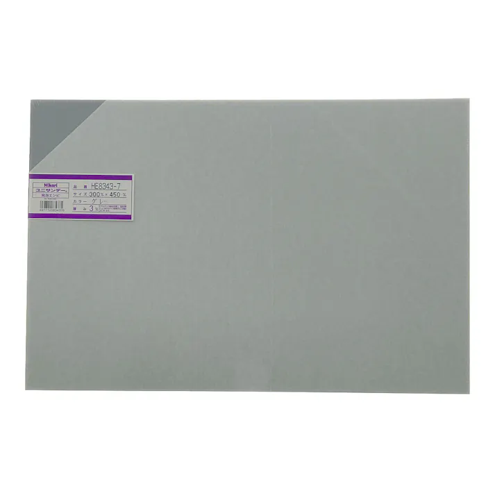 光 発砲エンビ板 グレー HE8343-7 300mm×450mm×3mm