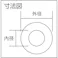 【CAINZ-DASH】光 アクリルパイプ 50丸×100mm AD020【別送品】