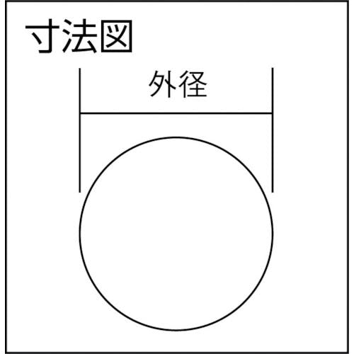 CAINZ-DASH】光 アクリル円柱 30丸×150mm AE103【別送品 CAINZ-DASH】光 アクリル円柱 30丸×150mm AE103【別送品