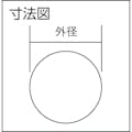 【CAINZ-DASH】光 アクリル円柱　３０丸×２００ｍｍ AE104【別送品】