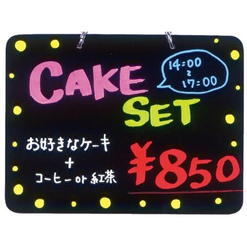CAINZ-DASH】光 POPボード 445×300 APB-443【別送品