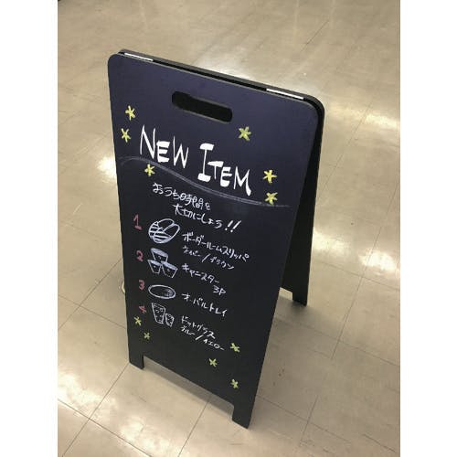 CAINZ-DASH】光 ハンド式スタンド黒板 黒 大サイズ HTBD-104【別送品