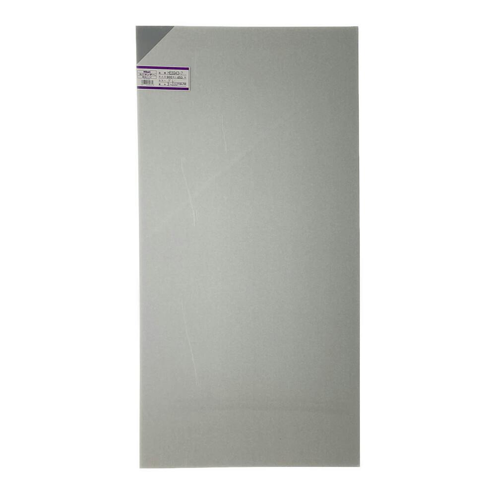 光 発泡エンビ板 グレー HE8943-7 450mm×900mm×3mm
