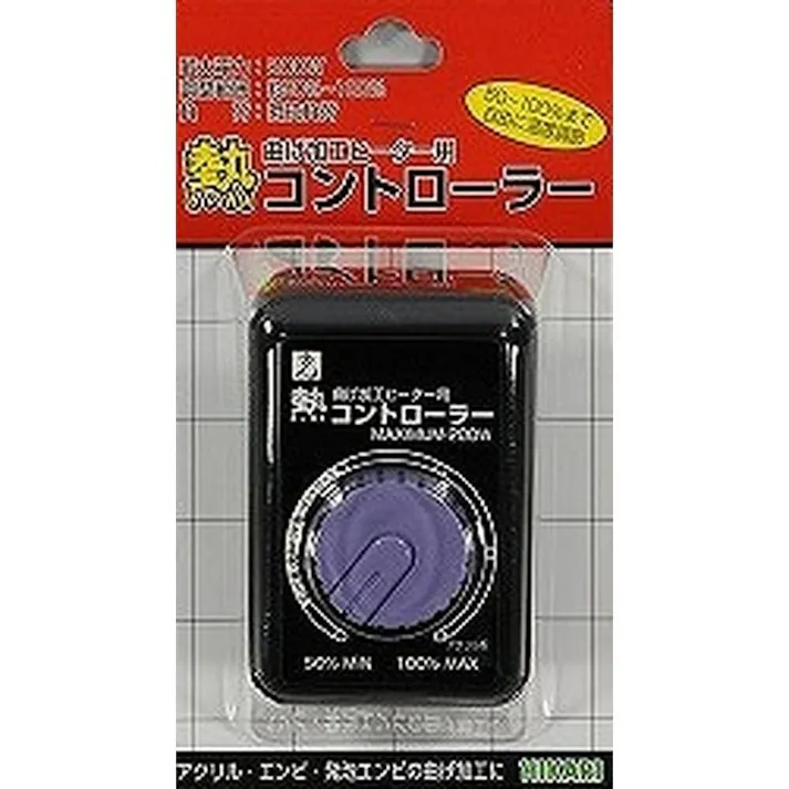 熱コントローラー ACR