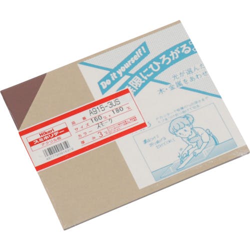 光 アクリル板(スモーク) 3×160×180mm A915-3US サインプレート 光 アクリル板(スモーク) 3×160×180mm A915-3US サインプレート