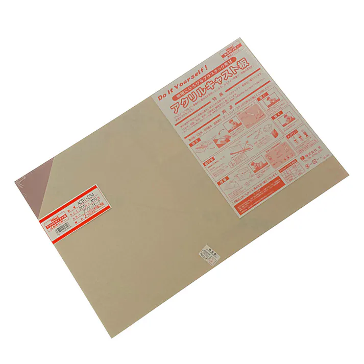 光 アクリルキャスト板 ブラウンスモーク AC91-234 300mm×450mm×2mm