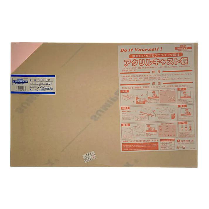 アクリルキャスト板 ブラウンスモーク AC91-334 300mm×450mm×3mm