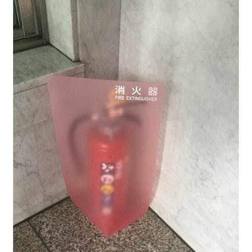 CAINZ-DASH】光 PP板 青 0．2×920×650mm P922-3【別送品