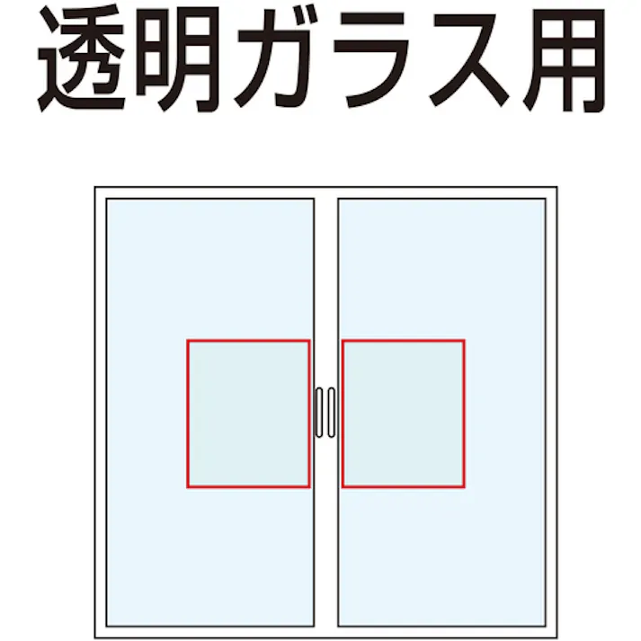 【CAINZ-DASH】光 防犯フィルム 透明ガラス用 2p W390×H940 BGF9439【別送品】