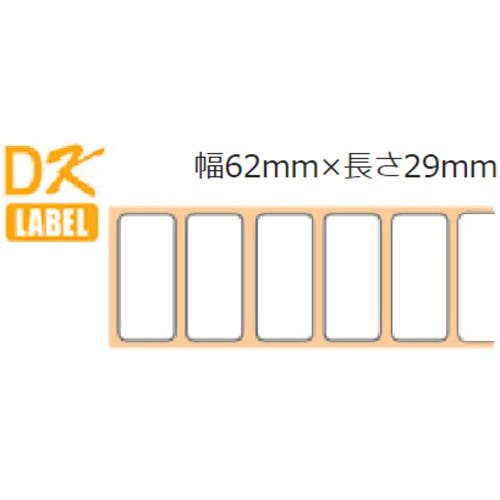 CAINZ-DASH】ブラザー工業 DKラベル（QLシリーズ用）幅62mm×長