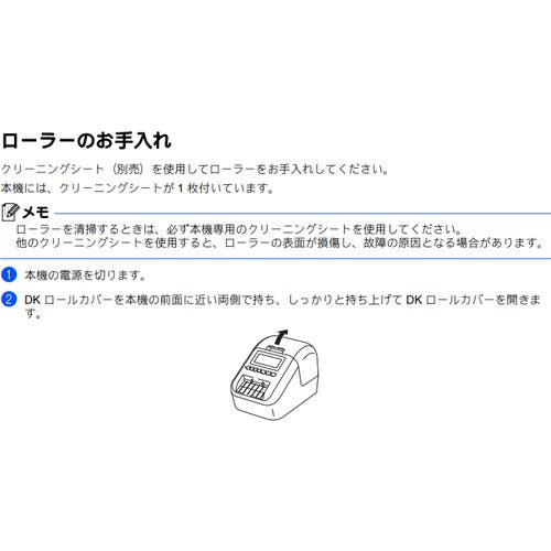 ミルクページ エリクシール バランシング おしろいミルク C 乳液 SPF50+