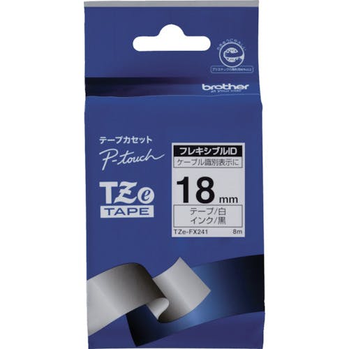ブラザー販売 Tzeテープ フレキシブルIDテープ 黒文字/白地/18mm TZE-FX241 ラベルプリンタ用テープカートリッジ ブラザー販売 Tzeテープ フレキシブルIDテープ 黒文字/白地/18mm TZE-FX241 ラベルプリンタ用テープカートリッジ