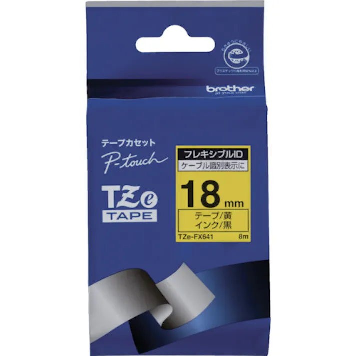 【CAINZ-DASH】ブラザー販売 Tzeテープ フレキシブルIDテープ 黒文字/黄地/18mm TZE-FX641【別送品】