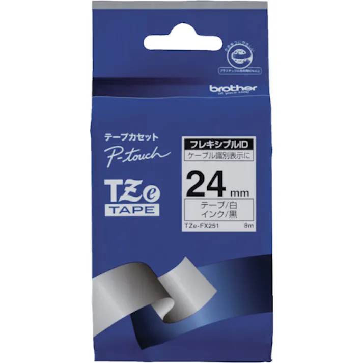 【CAINZ-DASH】ブラザー販売 Tzeテープ フレキシブルIDテープ 黒文字/白地/24mm TZE-FX251【別送品】