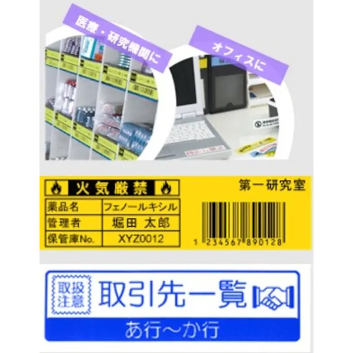 【CAINZ-DASH】ブラザー販売 ラミネートラベルプリンター”PTP750W” PT-P750【別送品】