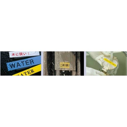 PT-P900W PTP900W ブラザー販売(株) ブラザー ラミネートラベルプリンター”PTP900W” HD店 PT-P900W | ラベルプリンター | ブラザー