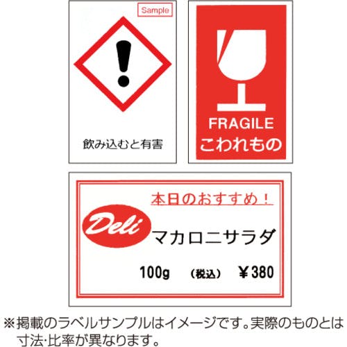 CAINZ-DASH】ブラザー販売 2インチ感熱ラベルプリンター”QL800