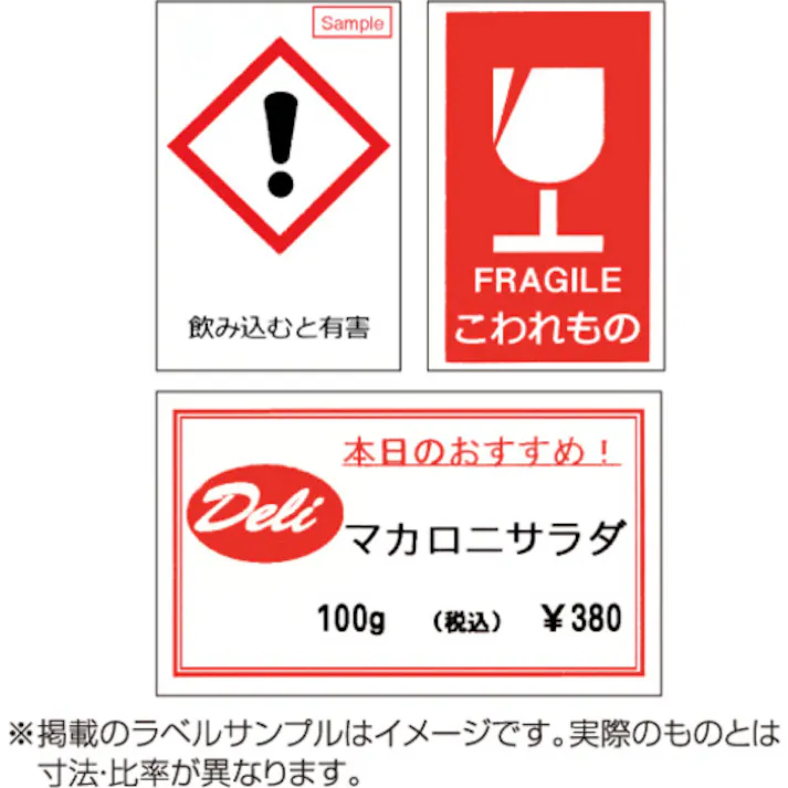 【CAINZ-DASH】ブラザー販売 2インチ感熱ラベルプリンター”QL800” QL-800【別送品】