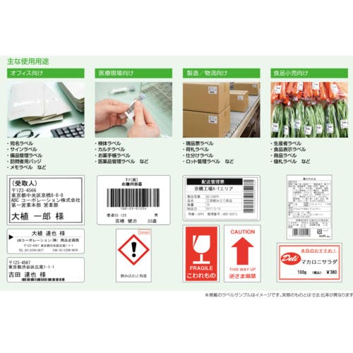 カイラニ様✺専用ページ CAINZ-DASH】ブラザー販売 2インチ感熱ラベルプリンター”QL800