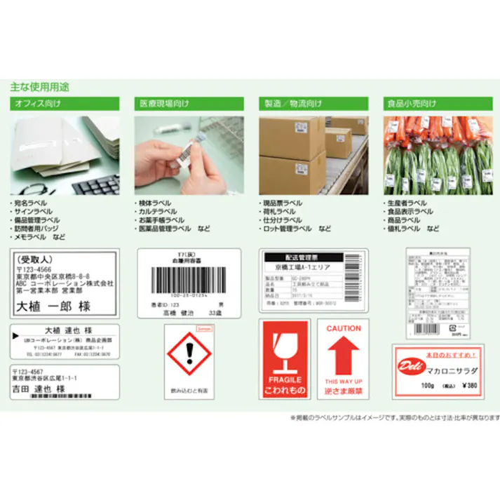 【CAINZ-DASH】ブラザー販売 2インチ感熱ラベルプリンター”QL800” QL-800【別送品】