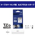 【CAINZ-DASH】ブラザー販売 Ｔｚｅテープ　ケーブルマーキング専用テープ　黒文字／白地／３６ｍｍ TZE-SL261【別送品】