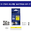 【CAINZ-DASH】ブラザー販売 Ｔｚｅテープ　ケーブルマーキング専用テープ　黒文字／黄地／２４ｍｍ TZE-SL651【別送品】