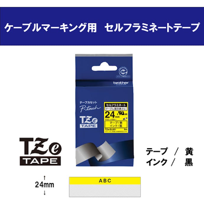 【CAINZ-DASH】ブラザー販売 Ｔｚｅテープ　ケーブルマーキング専用テープ　黒文字／黄地／２４ｍｍ TZE-SL651【別送品】