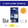 【CAINZ-DASH】ブラザー工業 ケーブルマーキング専用ラベル 黒字/黄地/24mm (72枚入) FLE-6511【別送品】