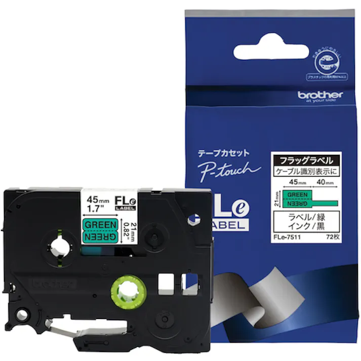 【CAINZ-DASH】ブラザー工業 ケーブルマーキング専用ラベル 黒字/緑地/24mm (72枚入) FLE-7511【別送品】