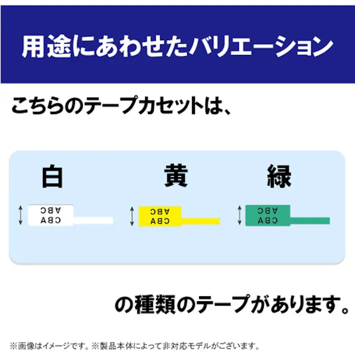 【CAINZ-DASH】ブラザー工業 ケーブルマーキング専用ラベル 黒字/緑地/24mm (72枚入) FLE-7511【別送品】