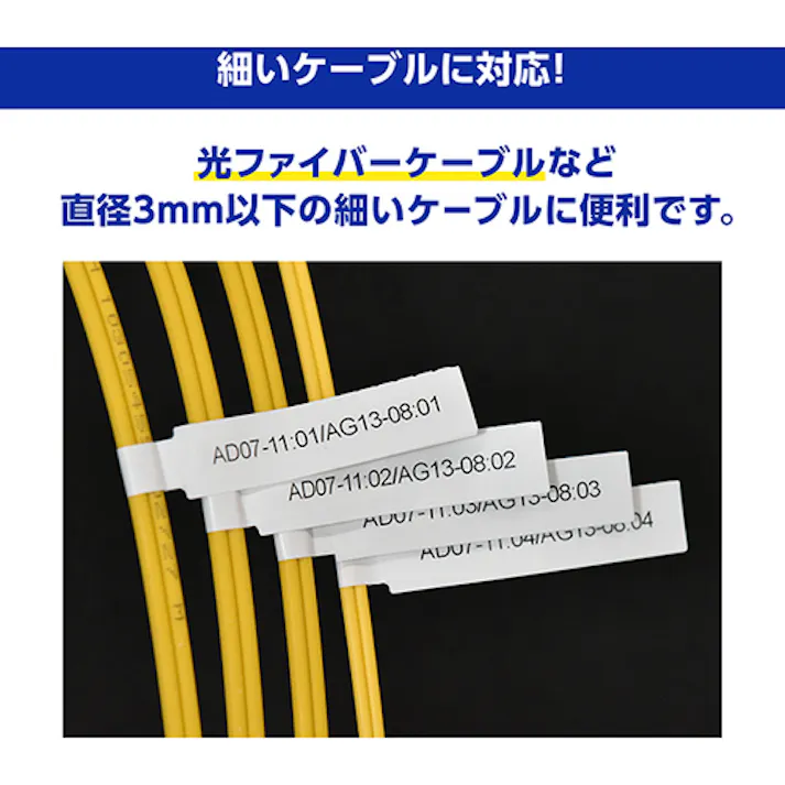 【CAINZ-DASH】ブラザー工業 ケーブルマーキング専用ラベル 黒字/緑地/24mm (72枚入) FLE-7511【別送品】