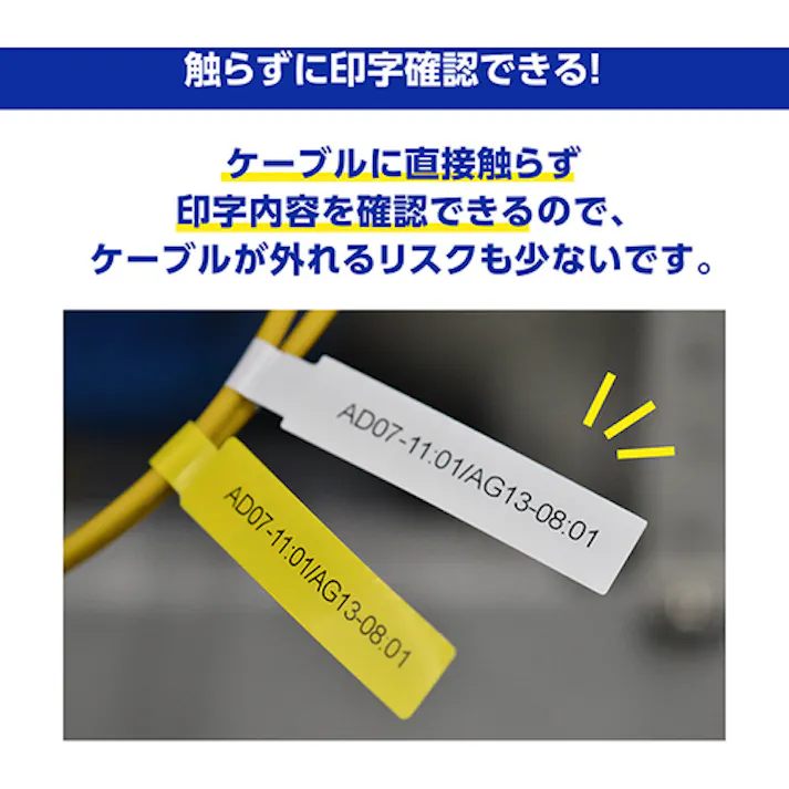 【CAINZ-DASH】ブラザー工業 ケーブルマーキング専用ラベル 黒字/緑地/24mm (72枚入) FLE-7511【別送品】