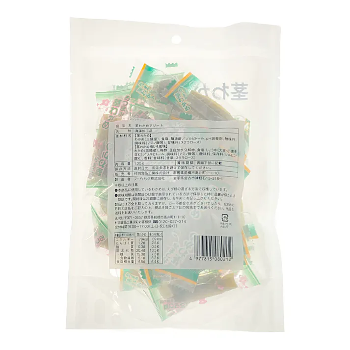 茎わかめアソート