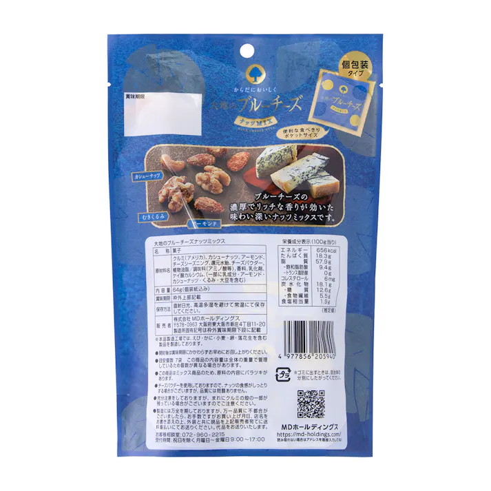 大地のブルーチーズナッツミックス