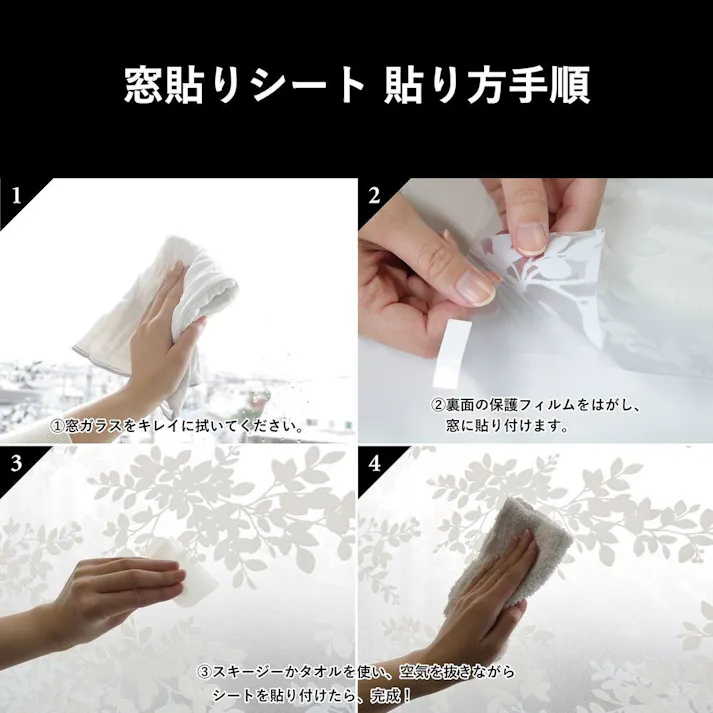 貼ってはがせる窓飾りシート プリントタイプ GDP-4631 丈46cm×長さ90cm巻