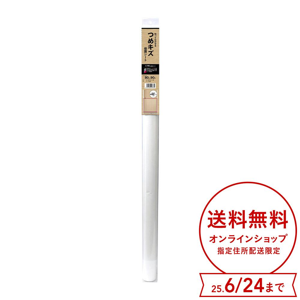 つめキズ保護シートPTS-01 80X90 マット・カーペット・保護シート つめキズ保護シートPTS-01 80X90 マット・カーペット・保護シート