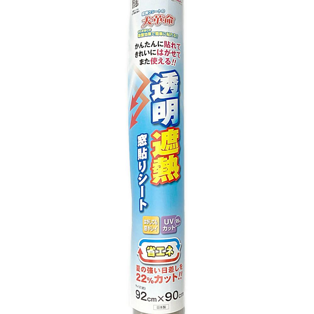 ビニール温室 フラワースタンド用 替えカバー GRH-N04CT