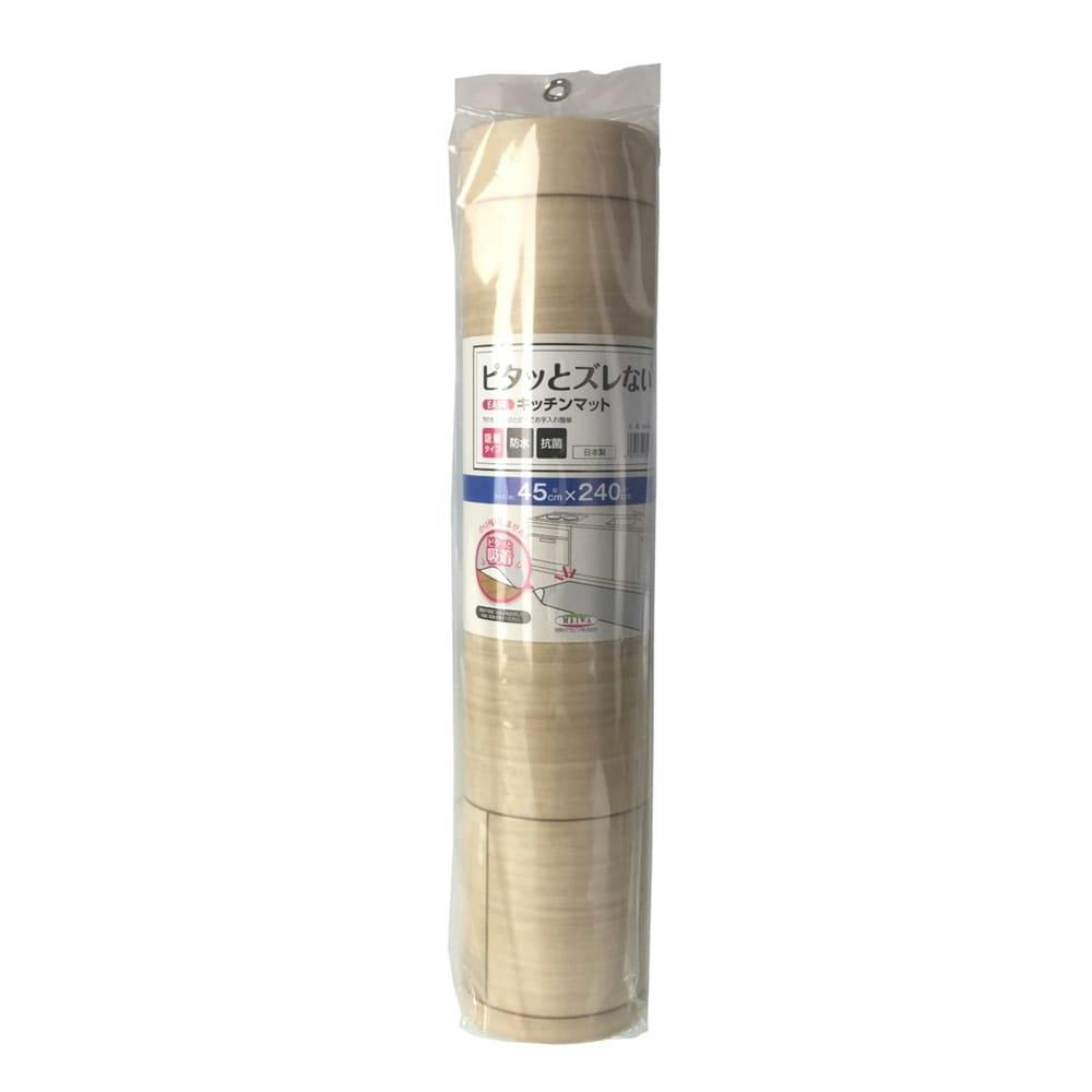 ずれないキッチンマット SEKM-4031 240(販売終了) | ラグ