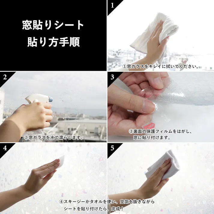 貼ってはがせる窓フィルム LOW-E複層ガラス対応窓飾りシート GHC-4607 丈46cm×長さ90cm巻