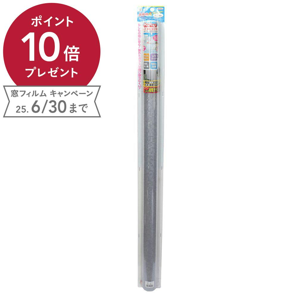 明和グラビア 貼ってはがせる窓フィルム Low-E複層ガラス対応窓飾りシート GHC-9213 丈92cm×長さ90cm巻 窓フィルム 明和グラビア 貼ってはがせる窓フィルム Low-E複層ガラス対応窓飾りシート GHC-9213 丈92cm×長さ90cm巻 窓フィルム
