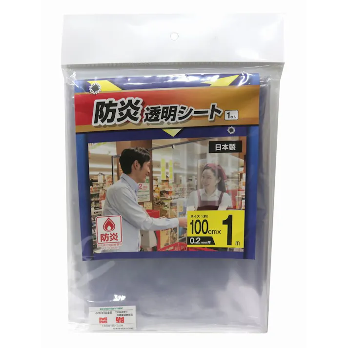 防炎透明シート BT-1 幅1000mm×長さ1m(販売終了)