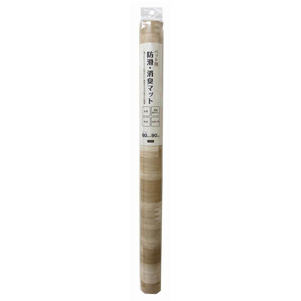 ペット用 防滑・消臭マット INSF203 木目 60cm×90cm マット・カーペット・保護シート ペット用 防滑・消臭マット INSF203 木目 60cm×90cm マット・カーペット・保護シート