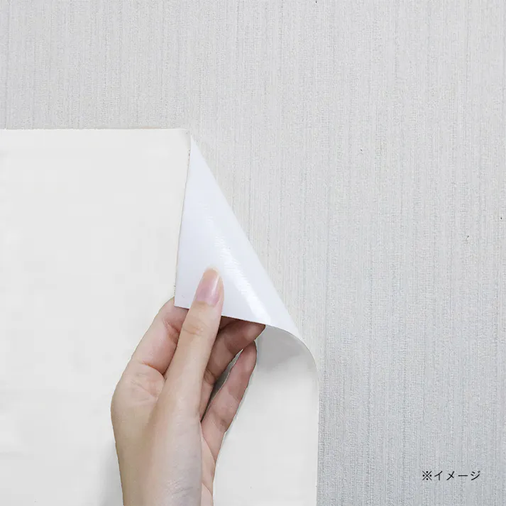 貼ってはがせる 壁紙を保護するシート 白無地 CZWAS-300 巾90×250cm