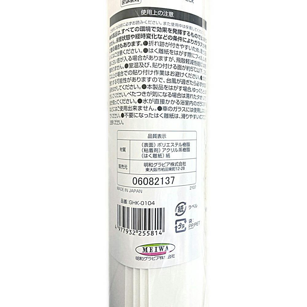 REVERIE 200μ 3枚【容量アップしました‼️】 お取り寄せ商品】 TOP SPEED TS0435 1/18 Nissan Fairlady Z