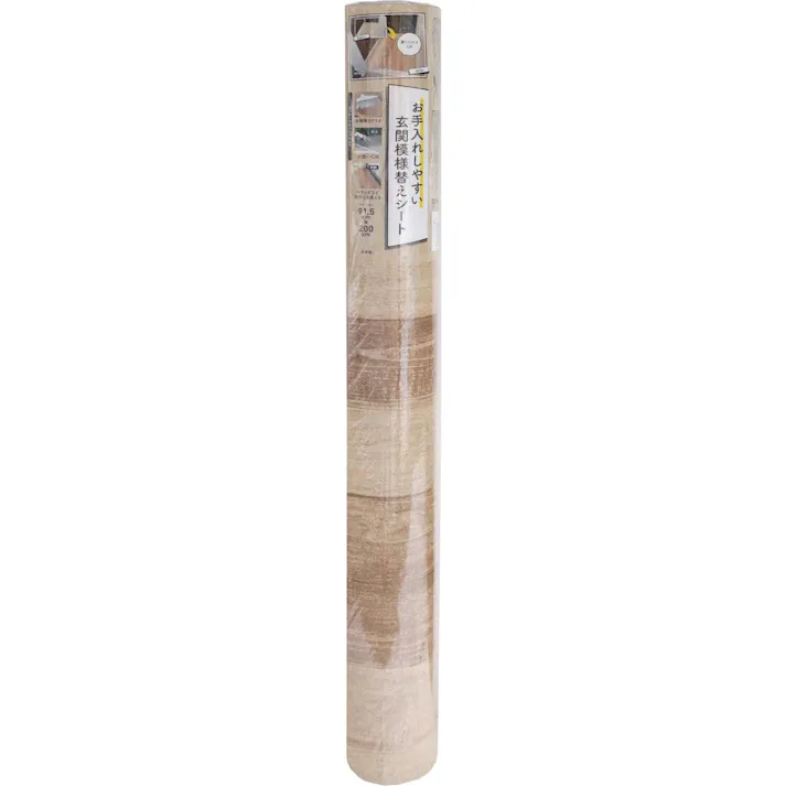 お手入れしやすい玄関模様替えシート 木目 ベージュ GRS-03L 91×200cm