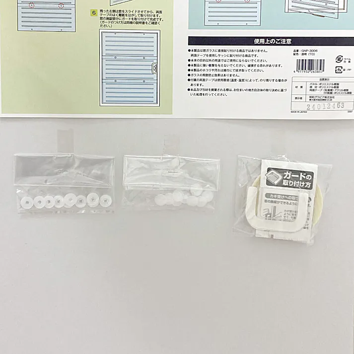 外がすっきり見える 透明断熱パネル 省エネ GNP-3006 90cm 33cm 6枚入