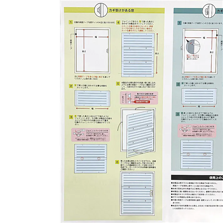 外がすっきり見える 透明断熱パネル 省エネ GNP-3006 90cm 33cm 6枚入